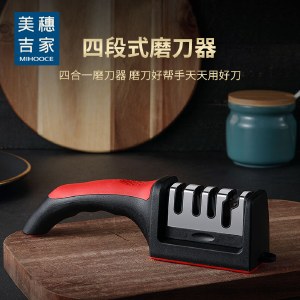 美穗吉家 多功能磨刀器MIH-2405400