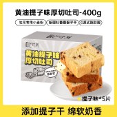 面包计划 北海道吐司（400g/5片）/箱 三口味可选