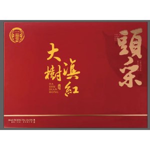 【新品上市】大树滇红 头采礼盒 一盒两罐 300克礼盒装 150g/罐*2罐