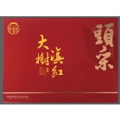 【新品上市】大树滇红 头采礼盒 一盒两罐 300克礼盒装 150g/罐*2罐