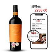 【法国进口】凯萨斯 安玛仕 珍藏 干红葡萄酒 稀有15.2度 750ml/瓶