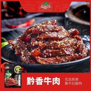 贵州高原颂黔香牛肉76g/袋 牛肉干休闲零食