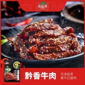 贵州高原颂黔香牛肉76g/袋 牛肉干休闲零食