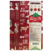 贵州高原颂精品牛肉礼盒408g/盒 香辣味五香味牛肉干休闲零食