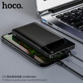 浩酷（HOCO）J72-10000 易讯移动电源  (锂聚合物)