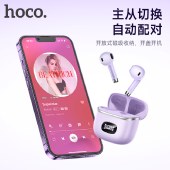 浩酷EQ1 乐迪真无线蓝牙耳机