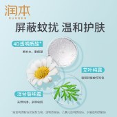 润本 7%驱蚊酯驱蚊液(无酒精无香型）婴儿童驱蚊喷雾防蚊水