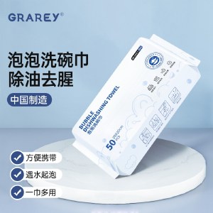 GRAREY（格瑞亚）泡泡洗碗巾50片/包*3包 MNS-335