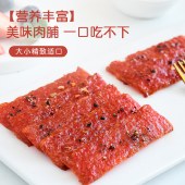 沧洲严选猪肉脯即食手撕猪肉铺休闲小零食品小吃肉干肉脯蜜汁味/黑椒味 70g/袋