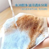 GRAREY（格瑞亚）木质纤维去油抹布5条/包 MNS-106