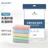 GRAREY（格瑞亚）木质纤维去油抹布5条/包 MNS-106