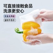 GRAREY（格瑞亚）泡泡洗碗巾50片/包*3包 MNS-335