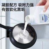 GRAREY（格瑞亚）锅底黑垢凝胶600ml/瓶*3瓶