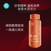 WUASSI 花氏甘草姜黄鲜润洗发乳（女士）两瓶特惠装 300ml*2