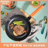 栢士德BYSTON家用平底锅早餐锅不粘煎锅24cm BST-122