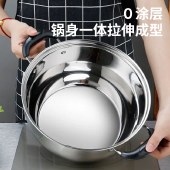 栢士德BYSTON不锈钢爱尔堡汤锅22cm BST-115D