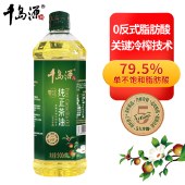 【自用尝鲜装】千岛源一级山茶油900ml低温冷榨茶籽油 食用油小瓶装