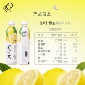 喜茶（HEYTEA）轻柠茶绿研柠檬茶低糖果味茶饮料450ml*15瓶