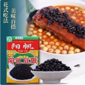 阳帆牌正宗阳江豆豉蒸排骨高品质非转基因黑豆豉阳江特产小包装160g/盒