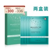 WUASSI 花氏逆龄活肤面膜 两盒装特惠 30ml*8片