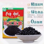 阳帆牌正宗阳江豆豉蒸排骨高品质非转基因黑豆豉阳江特产小包装160g/盒