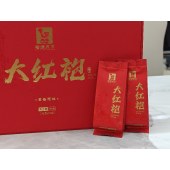 武夷山大红袍精品礼盒装岩茶200g/盒 整箱装（共14盒）