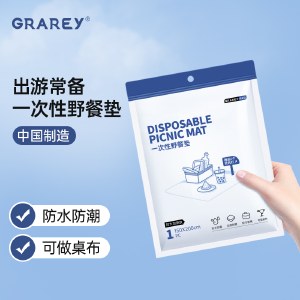 GRAREY（格瑞亚）一次性野餐垫 MNS-366