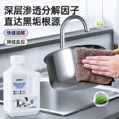 GRAREY（格瑞亚）锅底黑垢凝胶600ml/瓶*3瓶