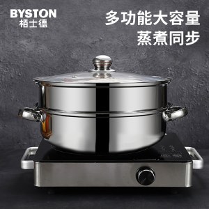 栢士德BYSTON不锈钢蒸煮锅汤锅28cm BST-06