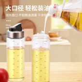 栢士德BYSTON厨房用高硼硅玻璃油壶420ml BST-159