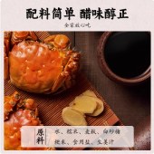 恒顺蟹醋155ml*1 镇江香纯粮酿造食蘸料大闸蟹螃蟹海鲜料理醋