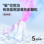 GRAREY（格瑞亚）防染色吸色片50片/盒*3盒 MNS-322