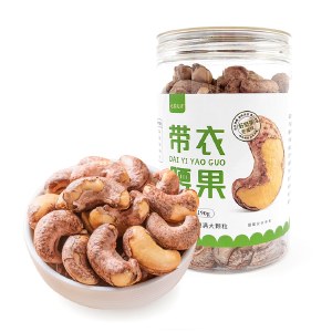 光雾良源 带衣腰果190g/罐 坚果美食休闲零食腰果