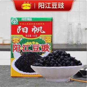 阳帆牌正宗阳江豆豉蒸排骨高品质非转基因黑豆豉阳江特产小包装160g/盒