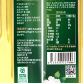 【自用尝鲜装】千岛源一级山茶油900ml低温冷榨茶籽油 食用油小瓶装