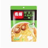 【双11活动价，买二赠一】名扬鲜菌汤100g/包 三鲜清汤火锅底料鸳鸯火锅菌汤家用调料