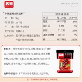 【双11，大特惠】名扬火锅底料牛油麻辣90g*3包 手工全型麻辣烫料包干锅酱冒菜调料家用