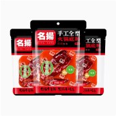 【双11，大特惠】名扬火锅底料牛油麻辣90g*3包 手工全型麻辣烫料包干锅酱冒菜调料家用