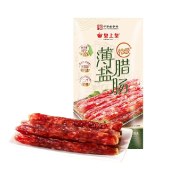 【新品上架，尝鲜价】广州皇上皇特级薄盐腊肠200g/包 广式腊味煲仔饭广东特产手信