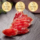 【新品上架，尝鲜价】广州皇上皇特级薄盐腊肠200g/包 广式腊味煲仔饭广东特产手信