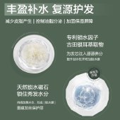 柏缇控油蓬松洗发露475ml