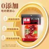 【双11，大特惠】名扬火锅底料牛油麻辣90g*3包 手工全型麻辣烫料包干锅酱冒菜调料家用