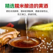 厨邦葱姜汁料酒500ml*2瓶厨房烹饪调味品调料清蒸家用去腥调料