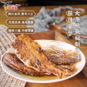 鹰金钱豆豉鲮鱼罐头金奖227g*2罐熟食海鲜鱼肉罐头速食熟食下饭菜