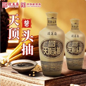 致美斋国酱天顶头抽500ml/瓶 头道酿造酱油炒菜烹饪调味料鲜味蘸料煲仔饭酱油