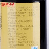 致美斋酱油 XO特级生抽 纯粮酿造黄豆酱油蘸食调味料510ml/瓶