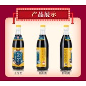 恒顺镇江香醋550ml*2瓶特惠装 酿造食醋镇江特产 蘸食炒菜陈醋饺子醋