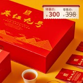 英红九号 正宗英德红茶 礼盒装 180g/盒 整箱装（共16盒）