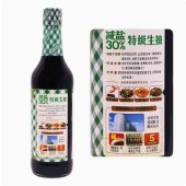 厨邦减盐30%特级生抽500ml*2瓶 薄盐酱油家用厨房调味调料凉拌蒸鱼豉油