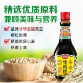 厨邦味极鲜360ml*2瓶装酱油特级酿造生抽炒菜凉拌蒸鱼调味品调料